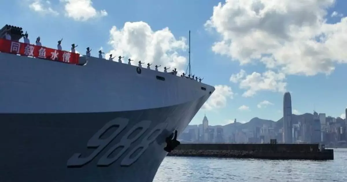 戚繼光艦及沂蒙山艦離港 官兵與維港沿岸市民揮手告別