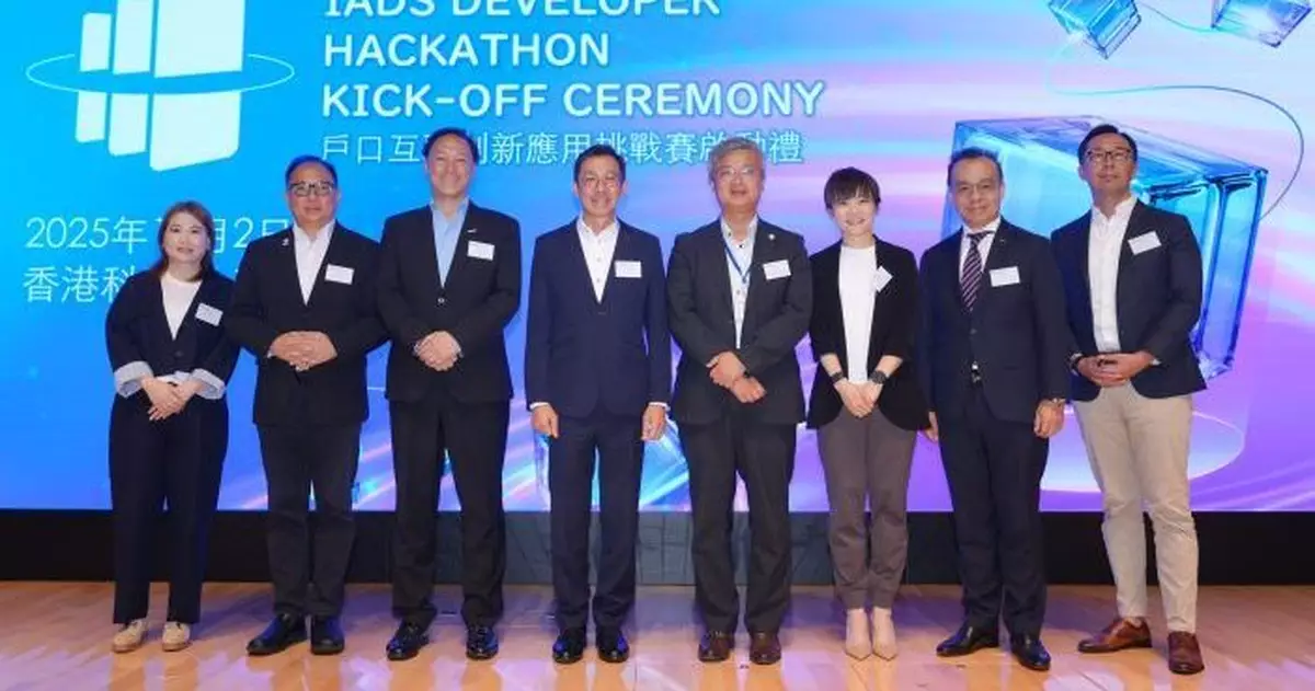 科技園夥金管局啟動「戶口互聯創新應用挑戰賽」  促進銀行與金融科技公司合作