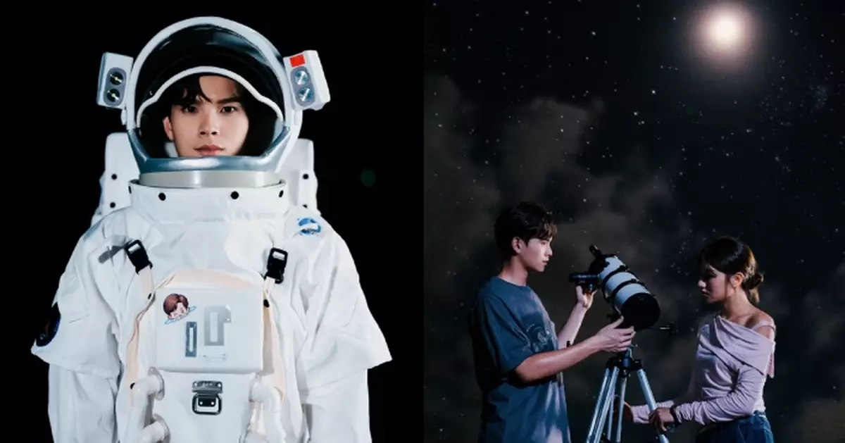 黎展峯新歌變上天文課：「宇宙煙火」難過中六合彩！