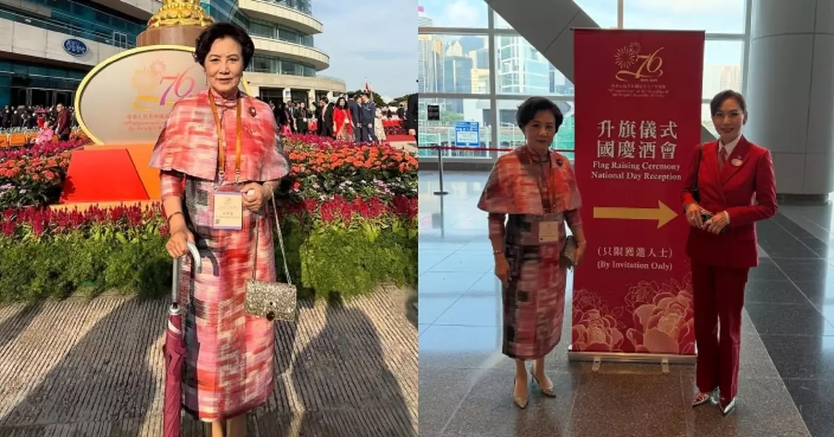 汪明荃受邀出席國慶升旗儀式暨酒會 紅色系套裝上陣高貴又優雅
