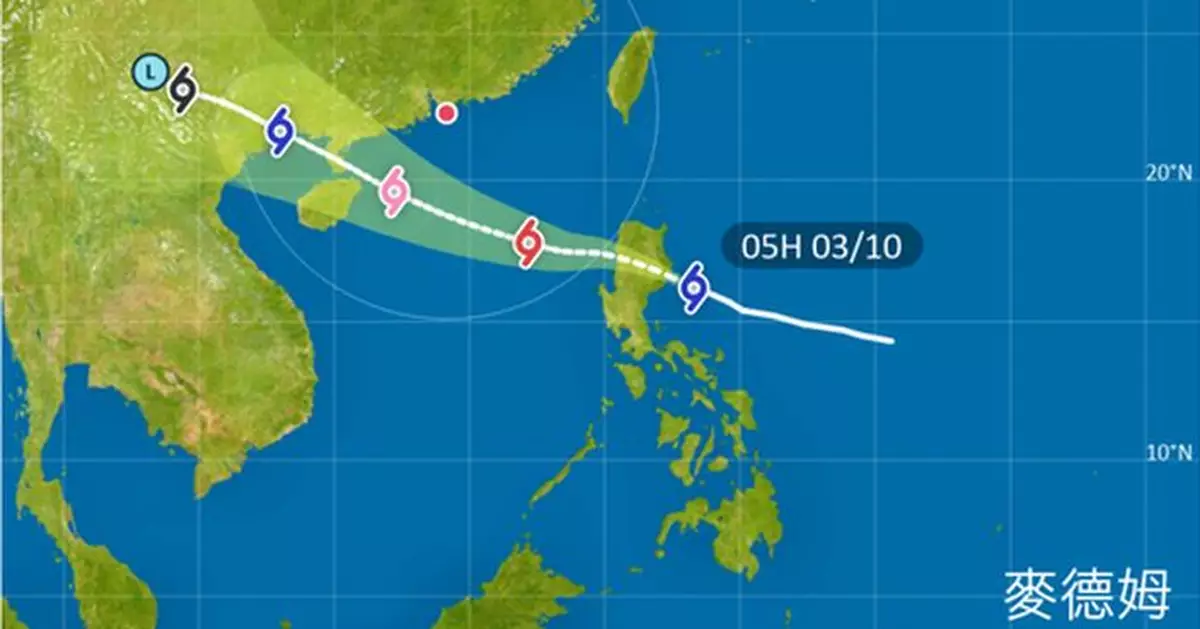 天氣 | 麥德姆稍後進入本港800公里 天文台考慮晚上發1號信號