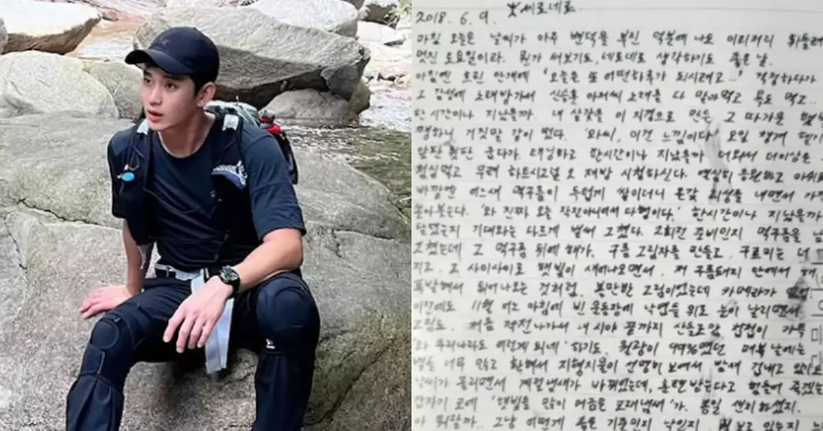 金秀賢神隱半年近照曝光？律師再發聲拆解軍中親筆信從未向金賽綸示愛