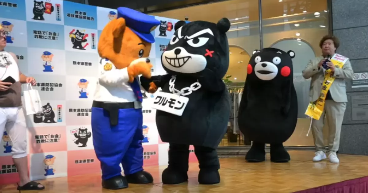 熊本熊「邪惡分身」登場 熊本縣警推防詐吉祥物「壞熊」