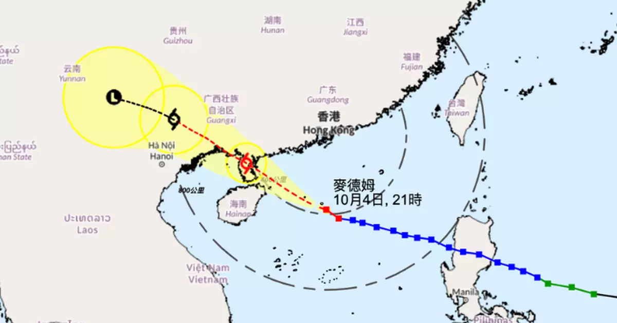 天氣｜天文台﹕麥德姆凌晨至早上300公里外掠過本港 評估需否改發更高信號