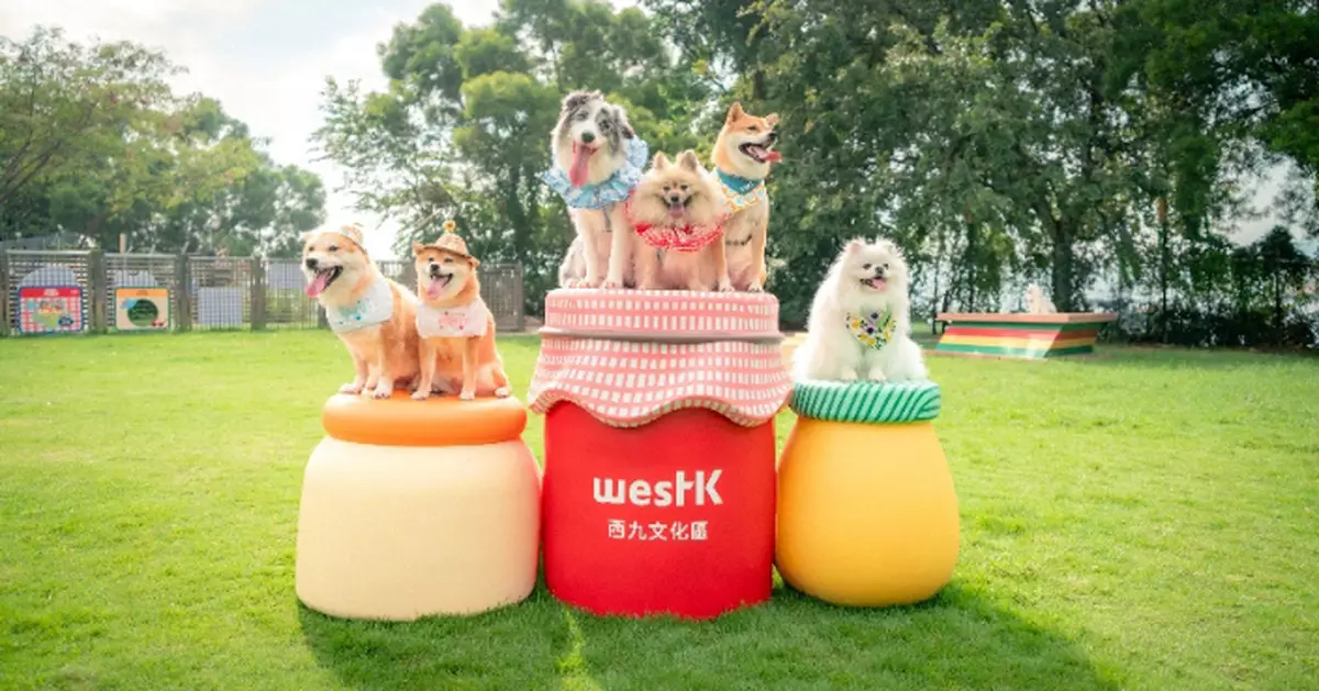 西九寵物區變身「西九寵物俱樂部」 推寵物單車租借服務