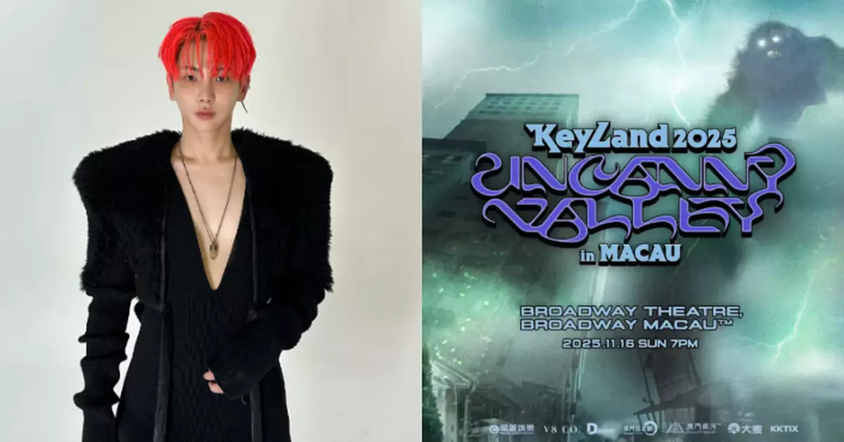 SHINee成員KEY 11月訪澳辦個唱 正規三輯獲得二冠王