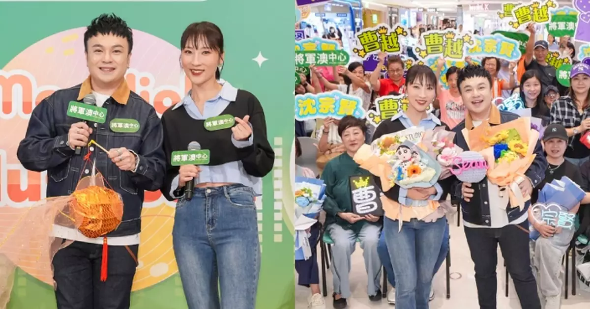 《中年好聲音》唱將沈宗賢曹越合體現身 落力獻唱多首經典金曲與粉絲共度中秋佳節