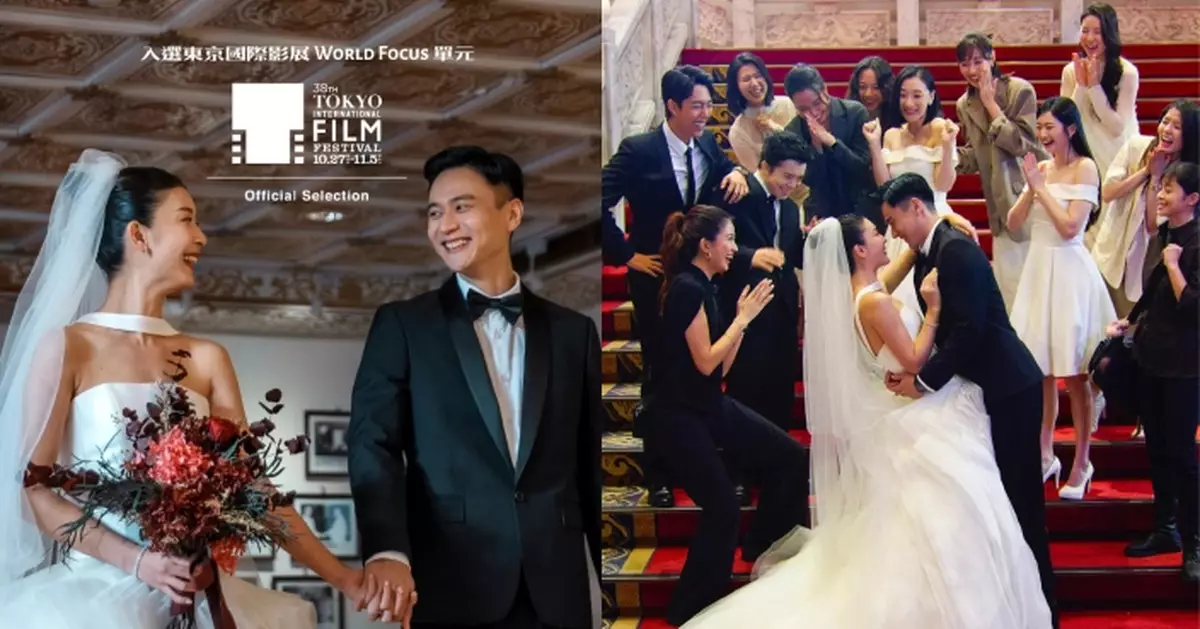 主演電影《雙囍》入選東京電影節「世界焦點」單元 余香凝晒「婚照」報喜