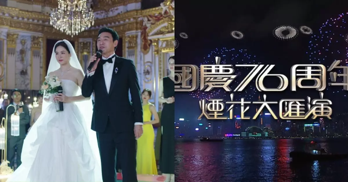 TVB收視｜《巨塔之后》首播最高收20.8點 《國慶76周年煙花大匯演》吸納137萬觀眾觀賞