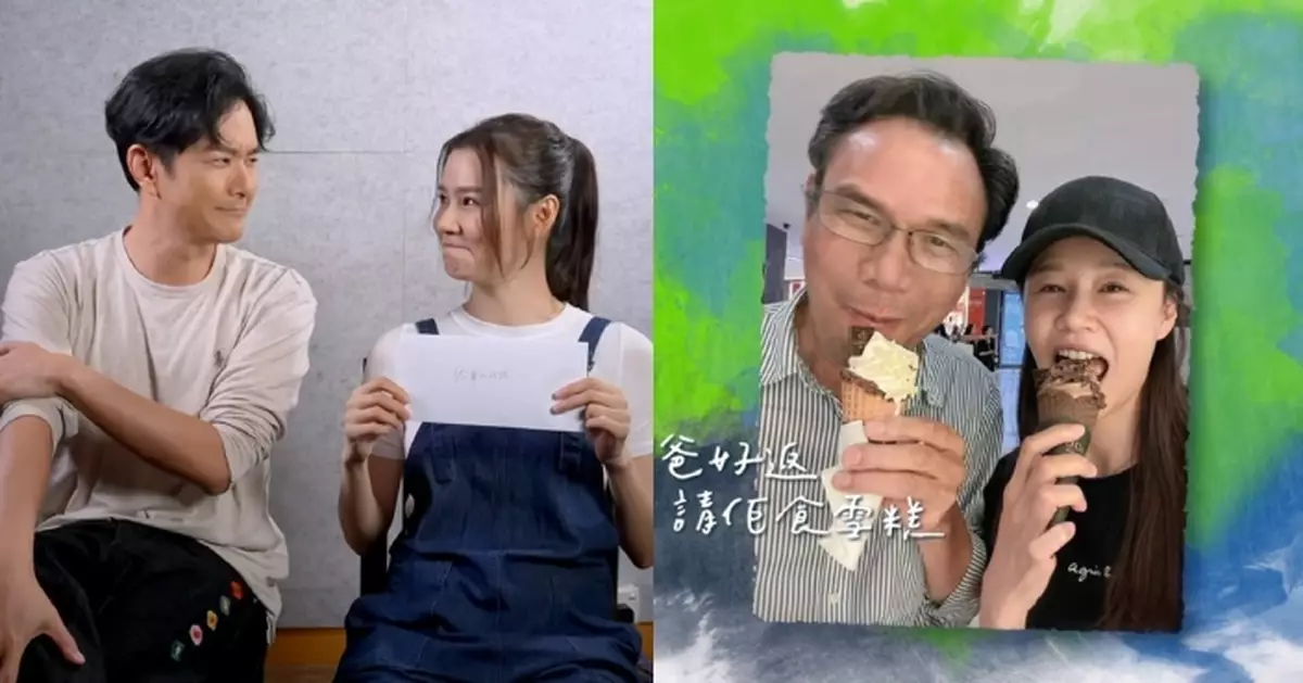 家傳之「保」｜蕭正楠獲外父委託向黃翠如執行三項重要任務 黃爸爸愛以家書勉勵愛女走出低谷