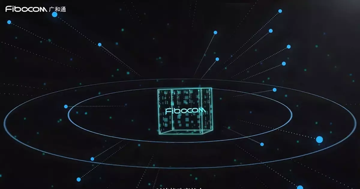 新股概要｜廣和通過去年半毛利率下降 IPO獲太保等10基石投資者認購