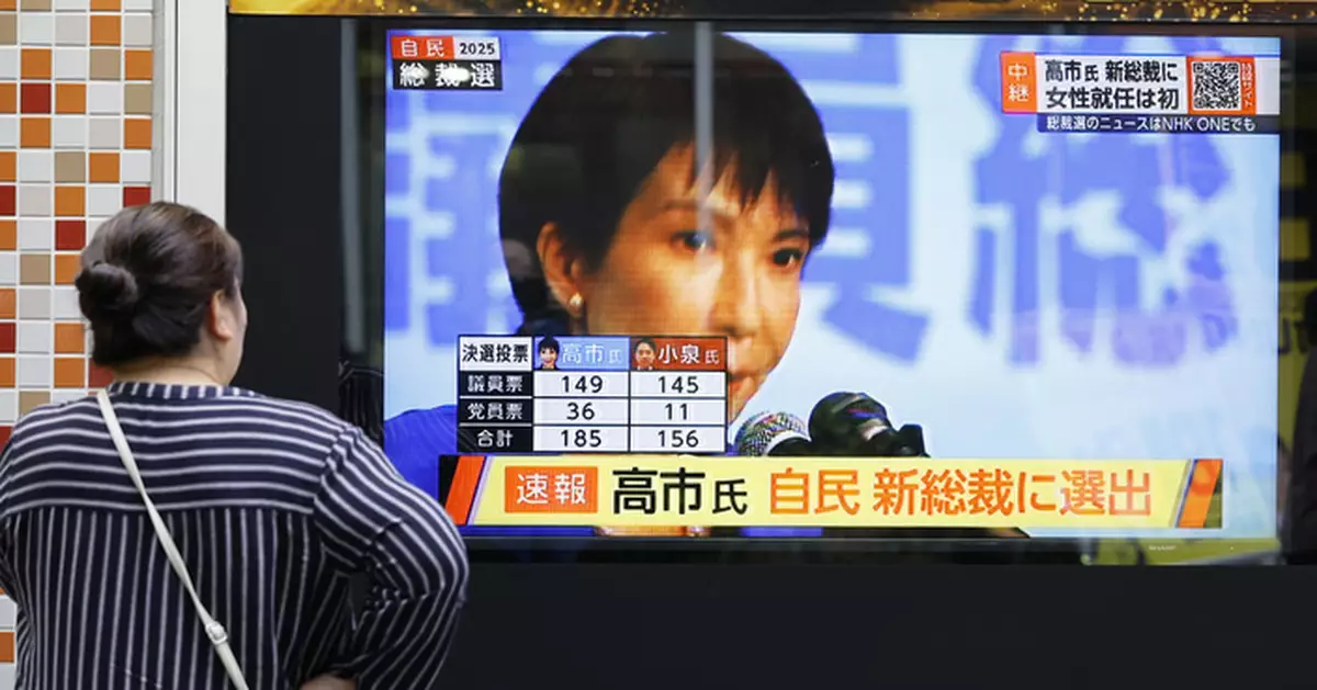 逾八成日本受訪民眾期待首位女首相 高市早苗着手安排黨高層及內閣人選