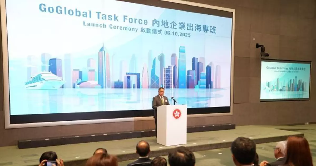 丘應樺：國家轉向高質量發展 香港可成更多優秀內企出海基地