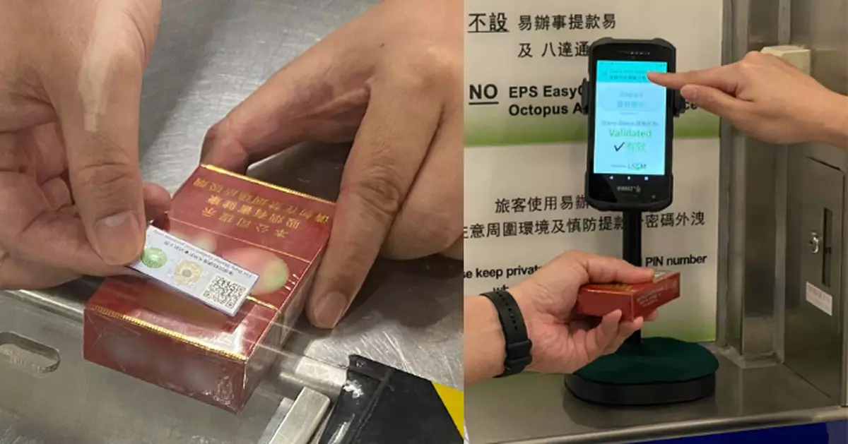 海關推行「完稅標籤制度先導計劃」首階段26年第4季實施