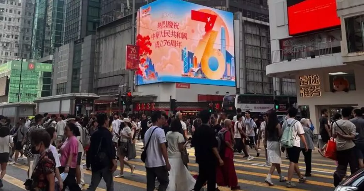 國慶中秋超級黃金周錄164萬人次旅客訪港  內地客佔140萬