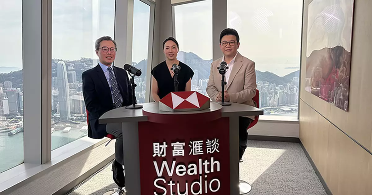 滙豐推出財經節目「Premier Elite 財富滙談」 首集探討香港樓市走勢