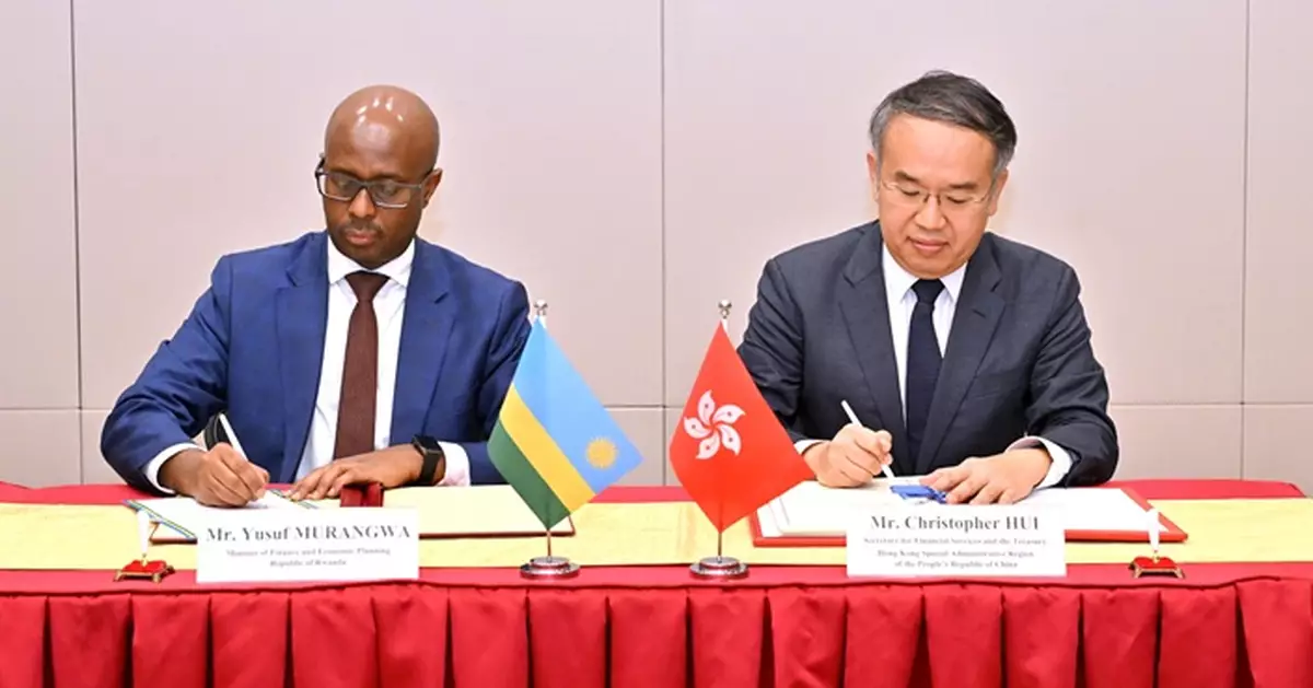 特區政府與盧旺達簽署全面性避免雙重課稅協定