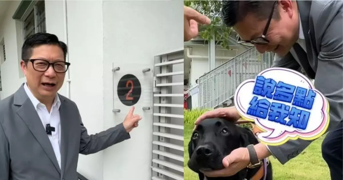 鄧炳強探訪香港導盲犬學苑憶當年 前流浮山警署歷史遺跡逐一數