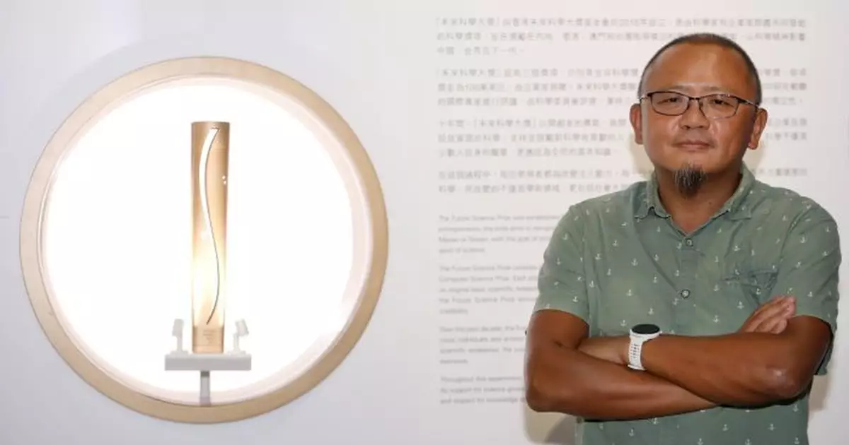 未來科學大獎得主戴希：科創黃金時代已來臨  政府大力支援與大灣區合作助科創發展