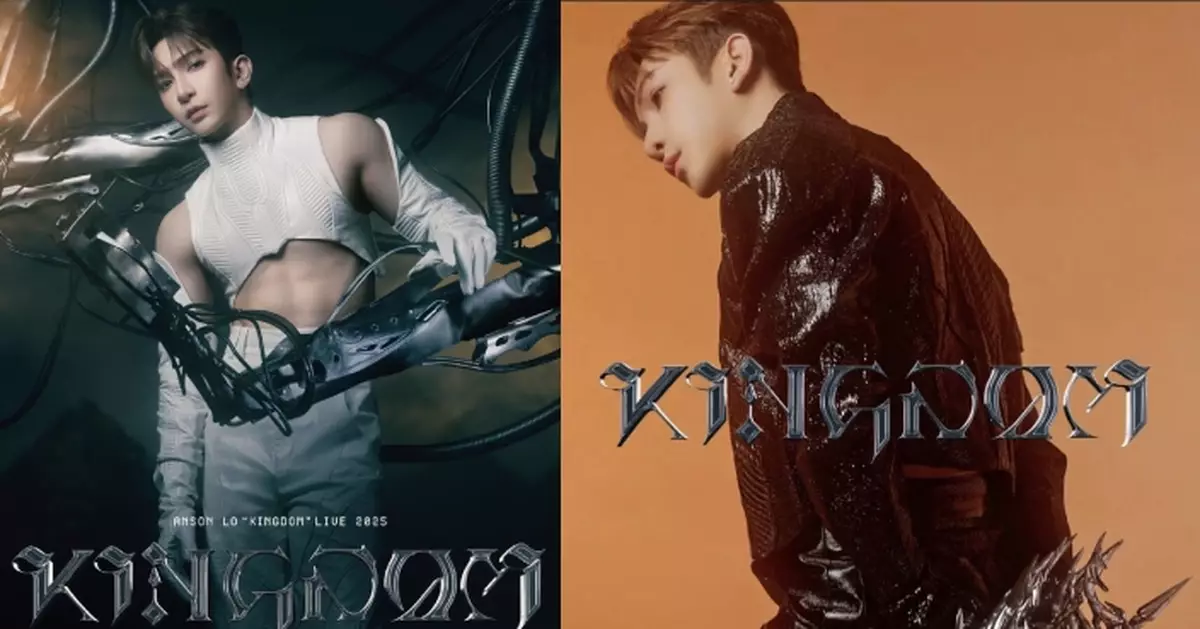 Anson Lo 12月打造終極跳唱國度 超長延伸式舞台近距離與「神徒」見面