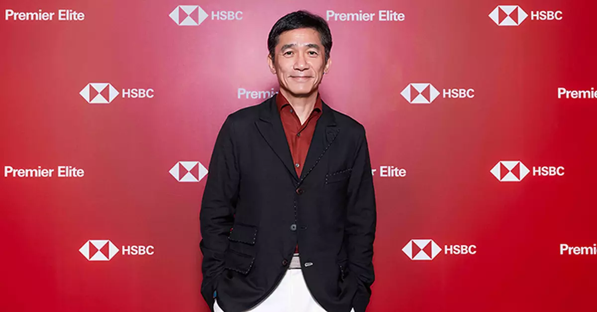 梁朝偉再為滙豐拍廣告 招牌「電眼」演繹財富「洞察力」