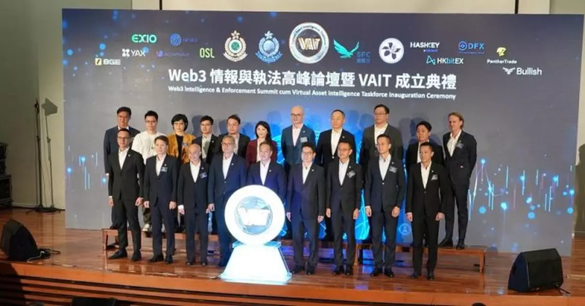 警務處聯手海關、金融業界成立虛擬資產情報工作組 強化打擊網絡罪行能力
