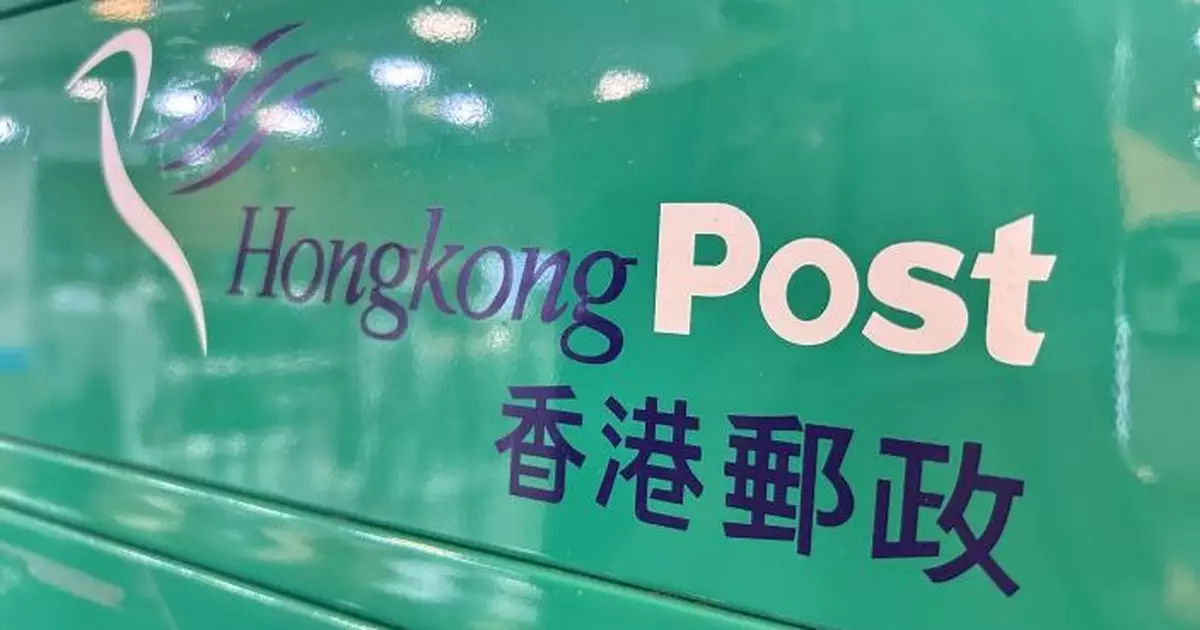 聲稱以象徵性價格分發無人認領包裹　香港郵政籲慎防虛假社交專頁