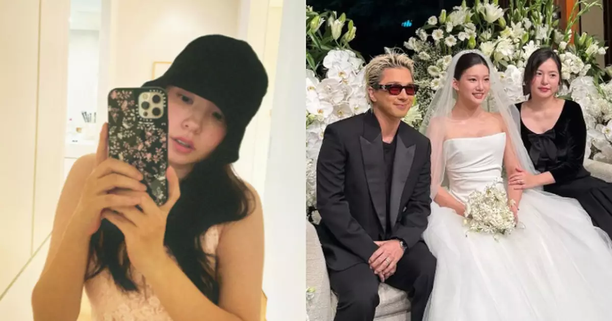 閔孝琳婚後罕有公開露面 與太陽夫妻檔出席婚禮近況引熱議