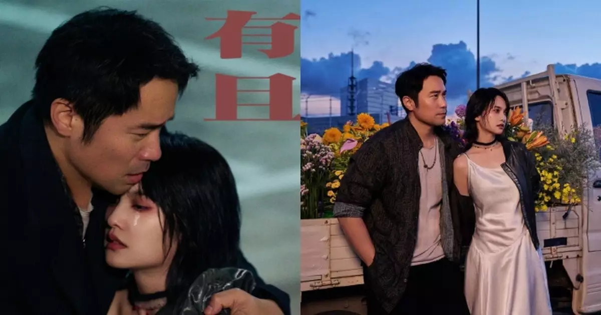 楊丞琳全新專輯第二波主打《有且》上線 暌違14年再攜手張孝全演繹「有且僅有」的絕對愛情