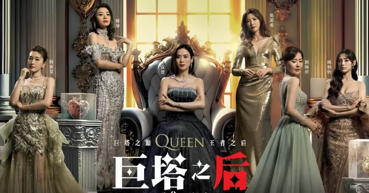 TVB上周收視《東張西望》取21.7點踞首位 《巨塔之后》第二周20.8點保持首周成績