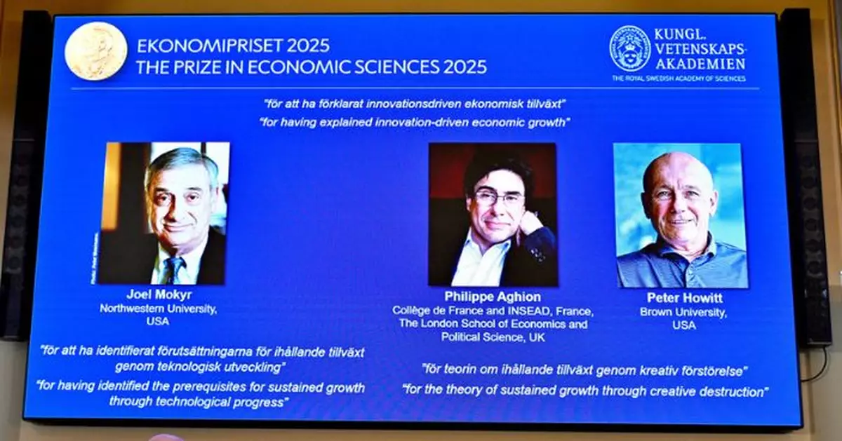 研究創新驅動型經濟增長 歐美三學者獲諾貝爾經濟學獎