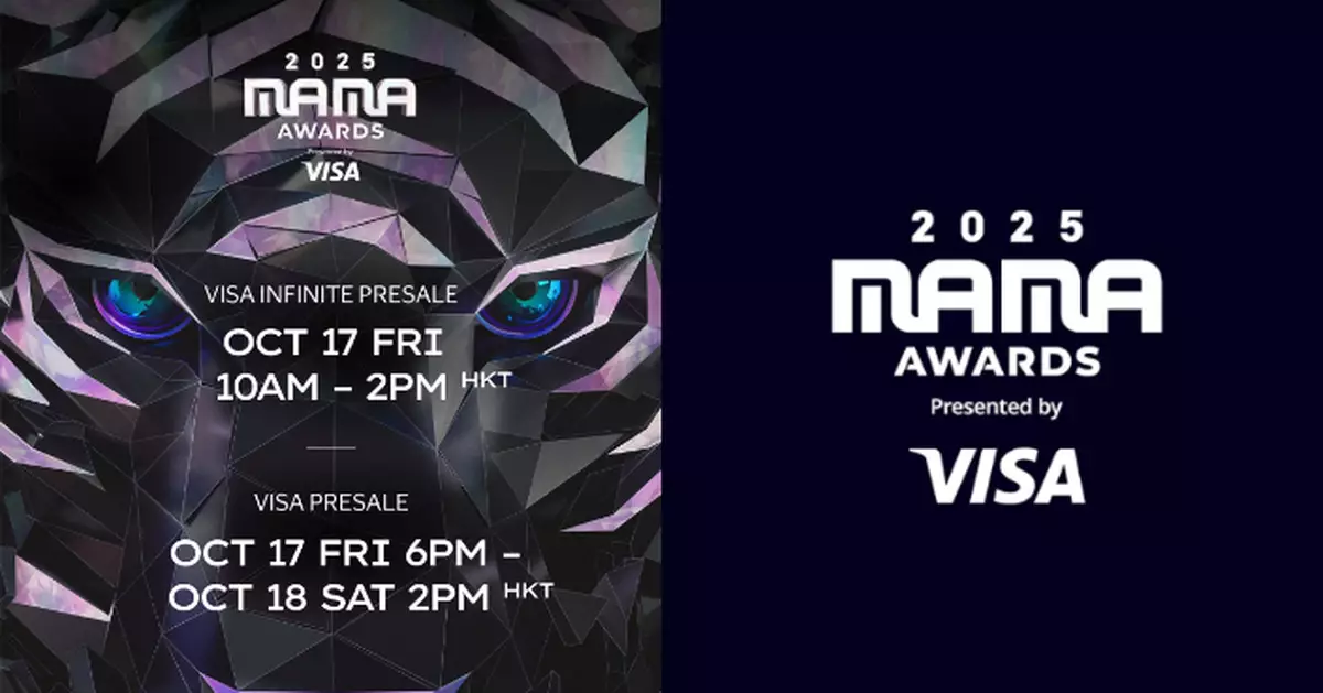 《MAMA 2025》將在10.17優先搶票 粉絲許願大勢韓團來港