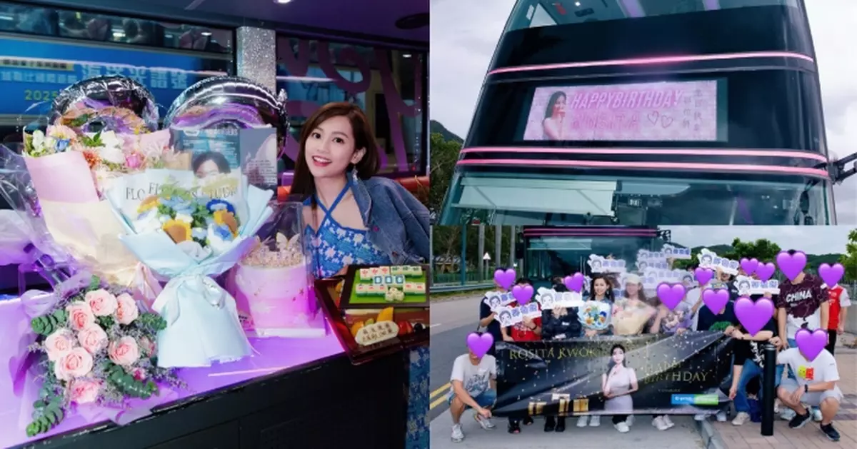 28歲生日獲粉絲送驚喜應援 郭柏妍：謝謝大家對我這五年的支持