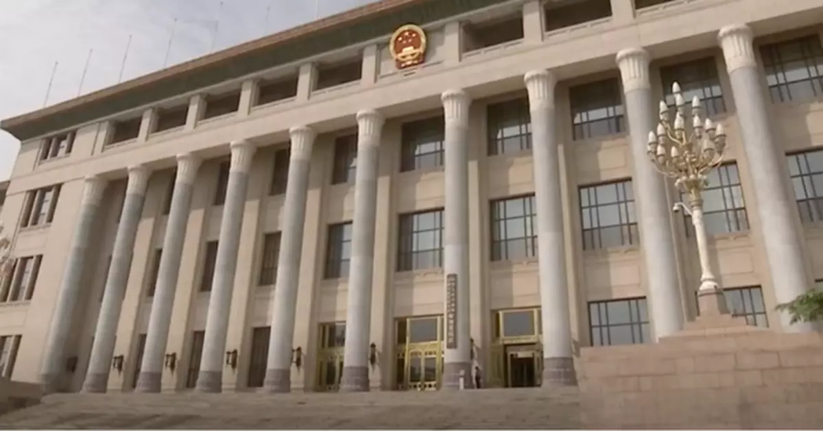 十四屆全國人大常委會第十八次會議10.24起北京舉行