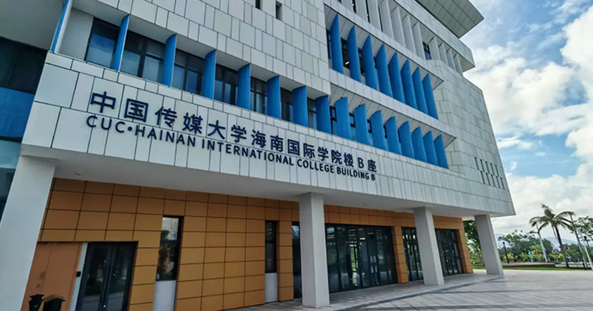 海南行｜中國傳媒大學與英大學合辦學位課程  年學費10萬親民  成留學新熱點