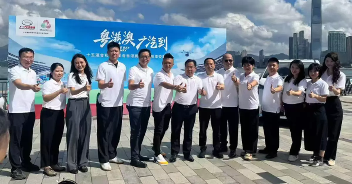 廣汽舉行交付儀式 270輛國產新能源車用作全運官方接待用車