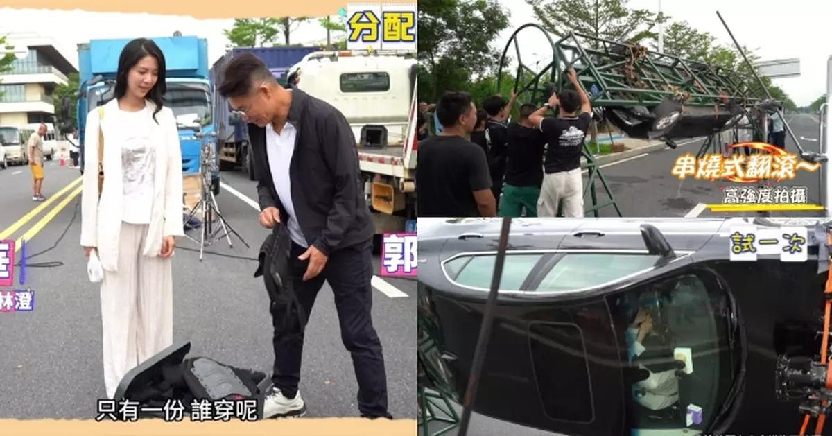 金式森林｜陳曉華郭晉安被吊起「串燒式360度半空翻滾」 「摔角式綵排」震撼畫面曝光