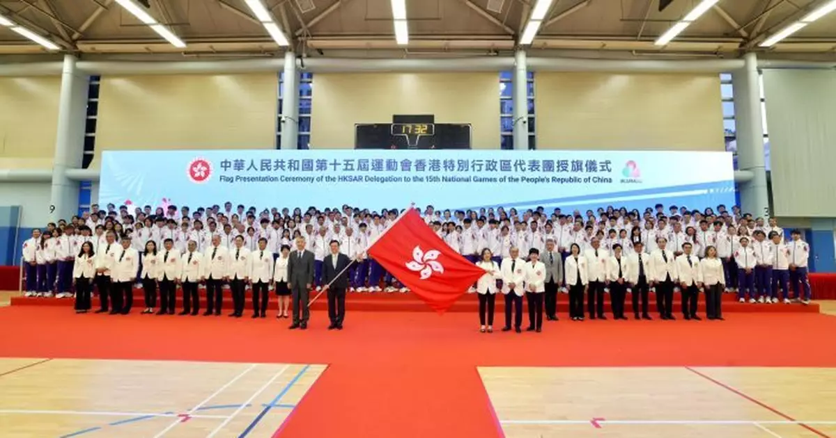 全運會｜李家超：三地承辦全運會體現大灣區同心共進凝聚力量 冀香港健兒全力以赴取佳績