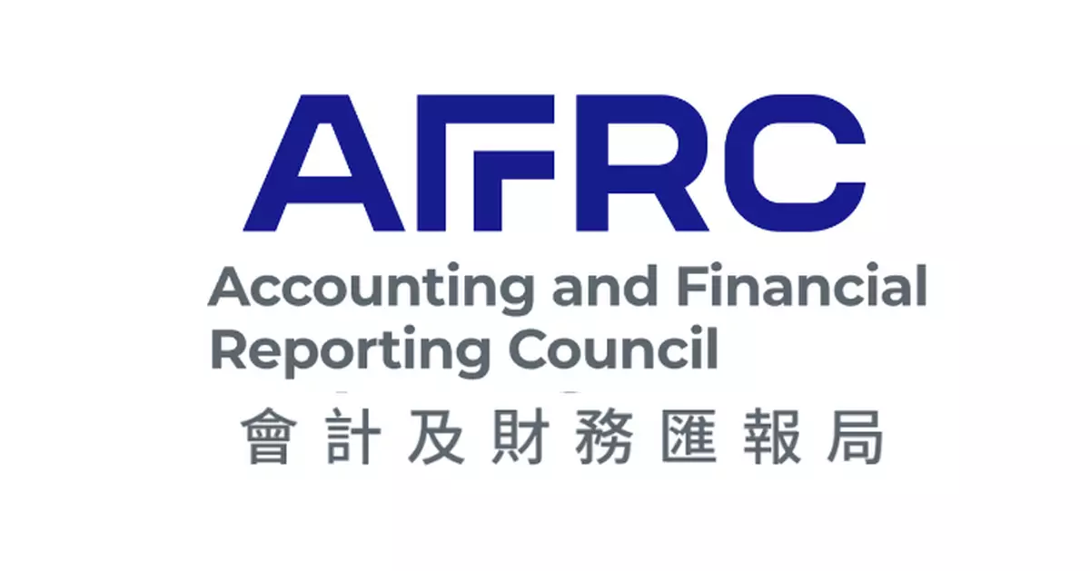 會計及財務匯報局譴責羅兵咸永道及兩合夥人審計缺失 罰款160萬元