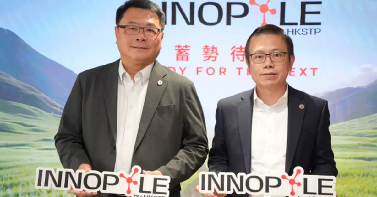 科技園推進新田科技城園區「INNOPOLE」建設  引領創科產業發展