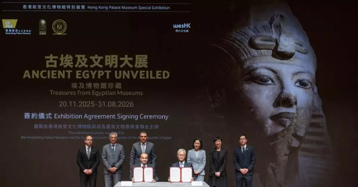 古埃及文物下月起故宮博物館展出 部分珍品為埃及境外首次巡展