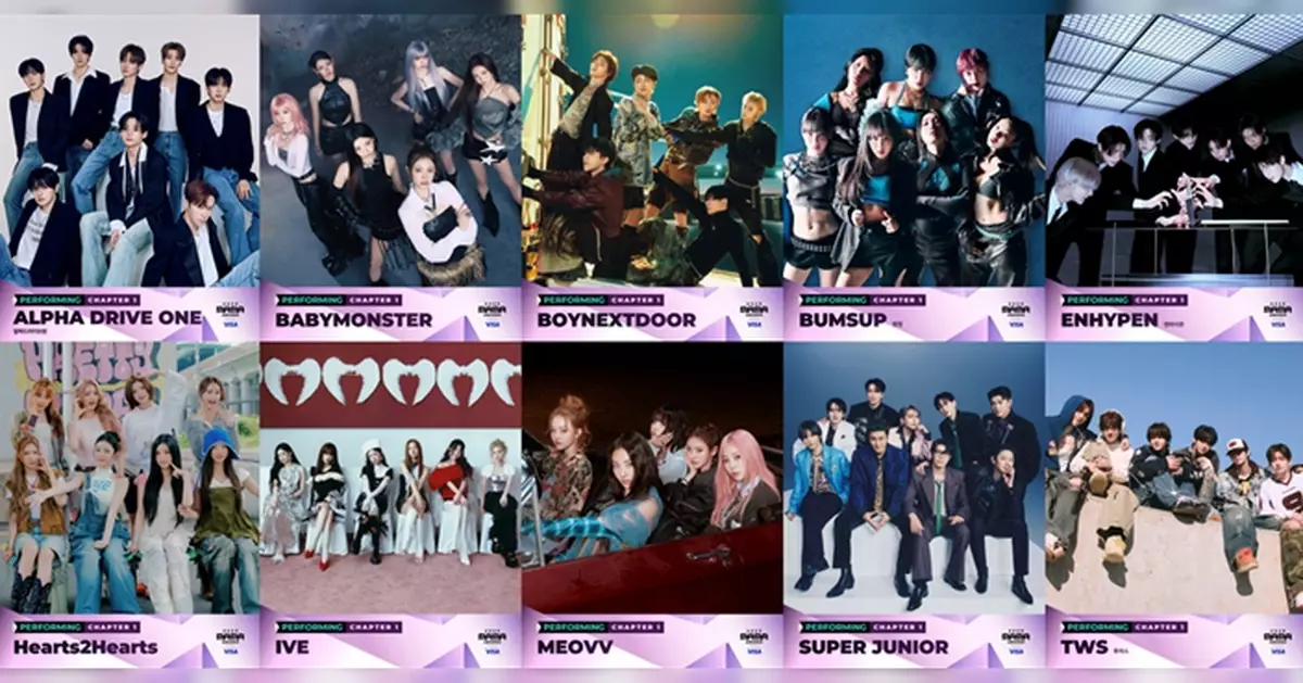 2025 MAMA AWARDS公布首輪表演陣容 門票今日10時起預售