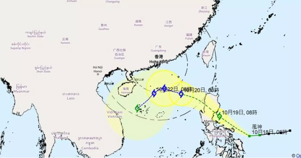 天氣 | 天文台擬下周一直接發3號波 「風神」下周二最近本港或發更高風球