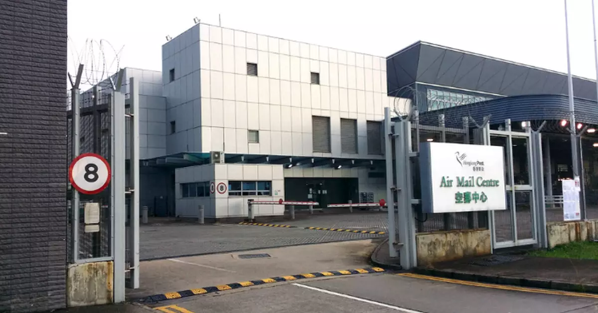 政府稱空郵件量大幅下跌 46億元赤鱲角空郵中心重建計劃宣布終止