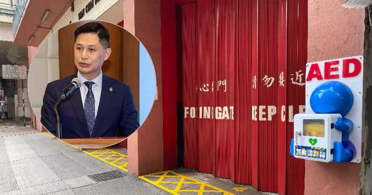 消防處長楊恩健﹕全港公眾用自動心臟除顫器達3700部 望繼續增加幫助市民