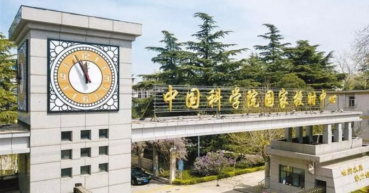 國家安全機關偵破美國網絡攻擊案 圖藉42款特種網攻武器入侵國家授時中心