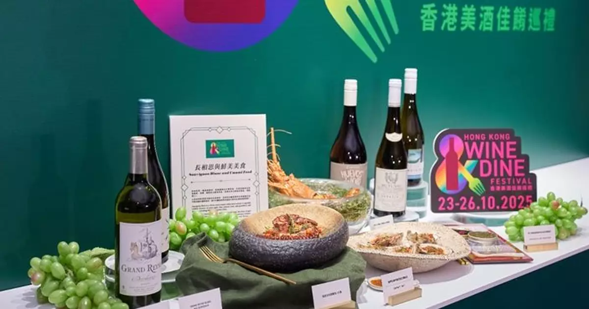 美酒佳餚巡禮晚上中環海濱開鑼　首次開放至午夜12時