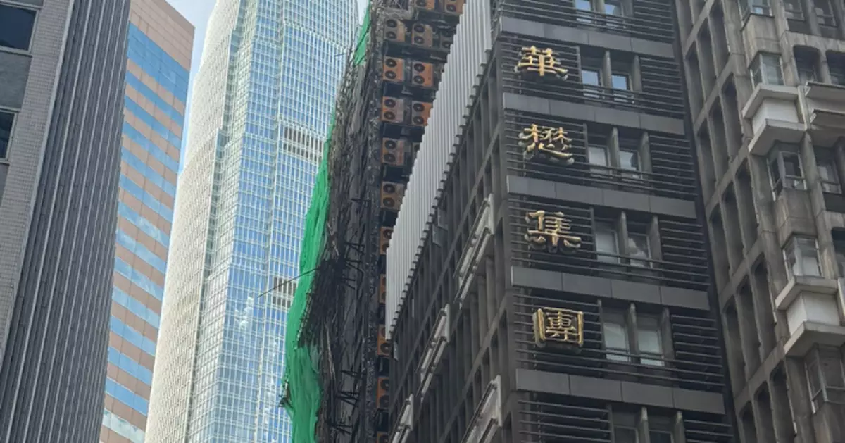 中環華懋大廈三級火一傷者轉為穩定 一人仍危殆