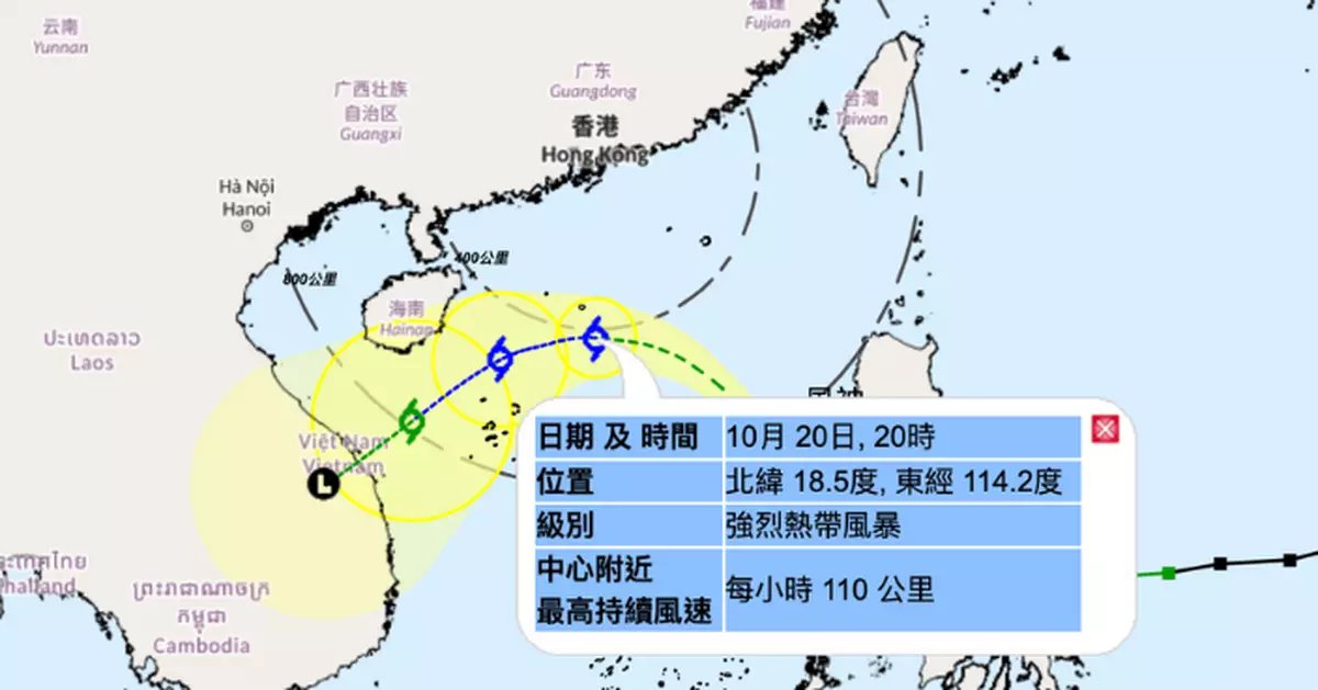 天氣｜ 天文台﹕考慮下午5時至7時發3號強風信號