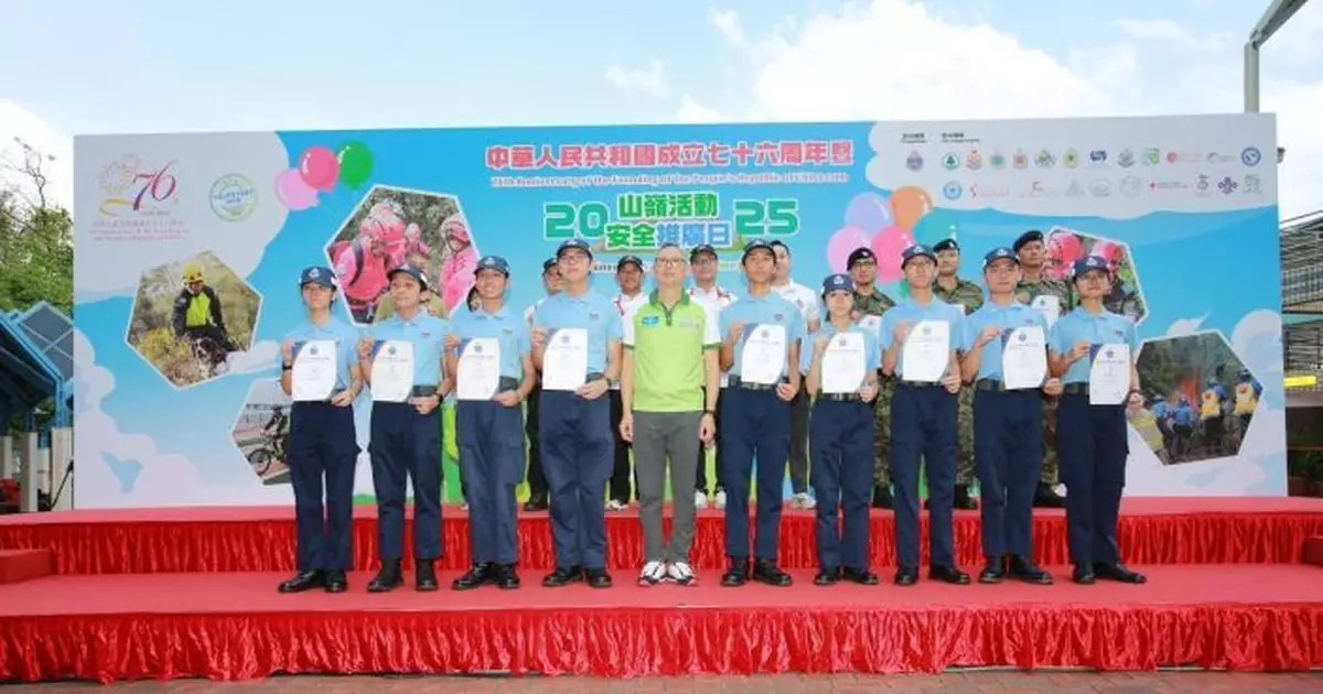 民安隊本年已展開逾50宗山嶺拯救行動　籲市民注意安全避免獨自行山
